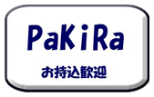 PaKiRa